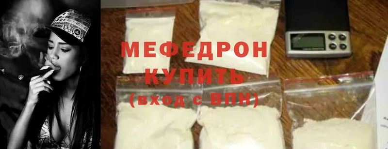 ссылка на мегу зеркало  Бирюч  Меф mephedrone 