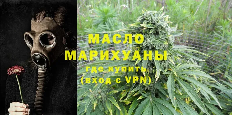 Дистиллят ТГК THC oil  kraken как войти  Бирюч 